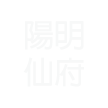 台灣狐仙堂官方網站